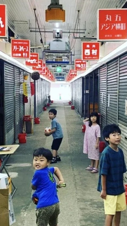 ながた下町オープンラボ