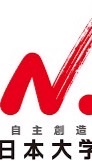 日本大学