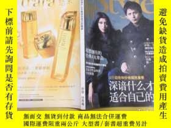 下單前【商品問與答】詢問存貨！超重費另計！商品由中國寄至臺灣約10-15天不包含六日與國定假日！