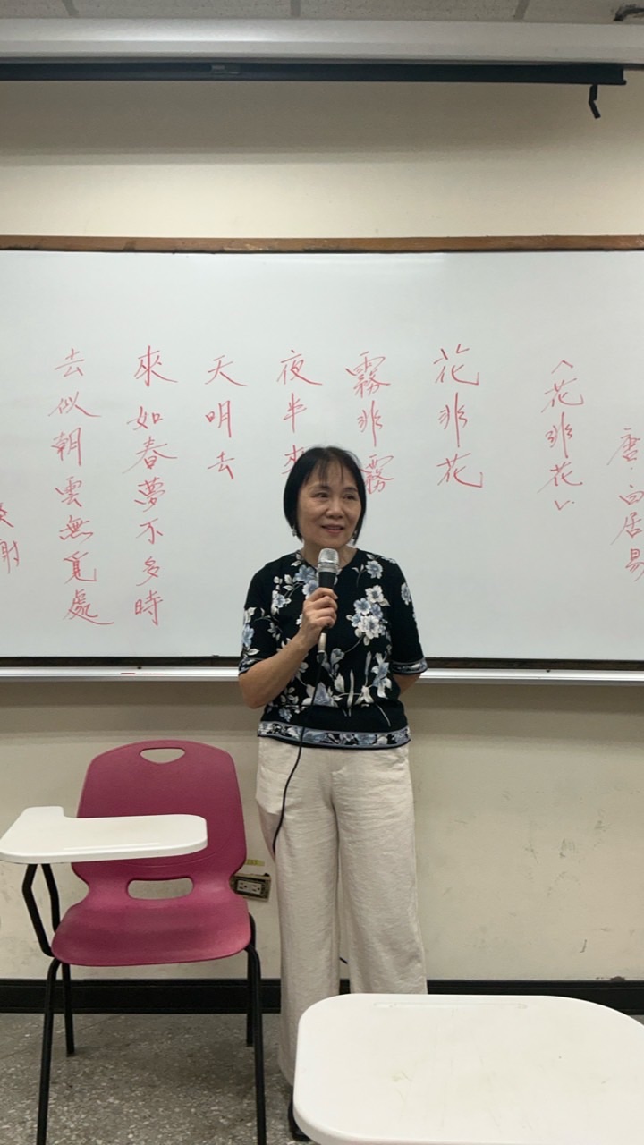 2026中文系文學家族😍