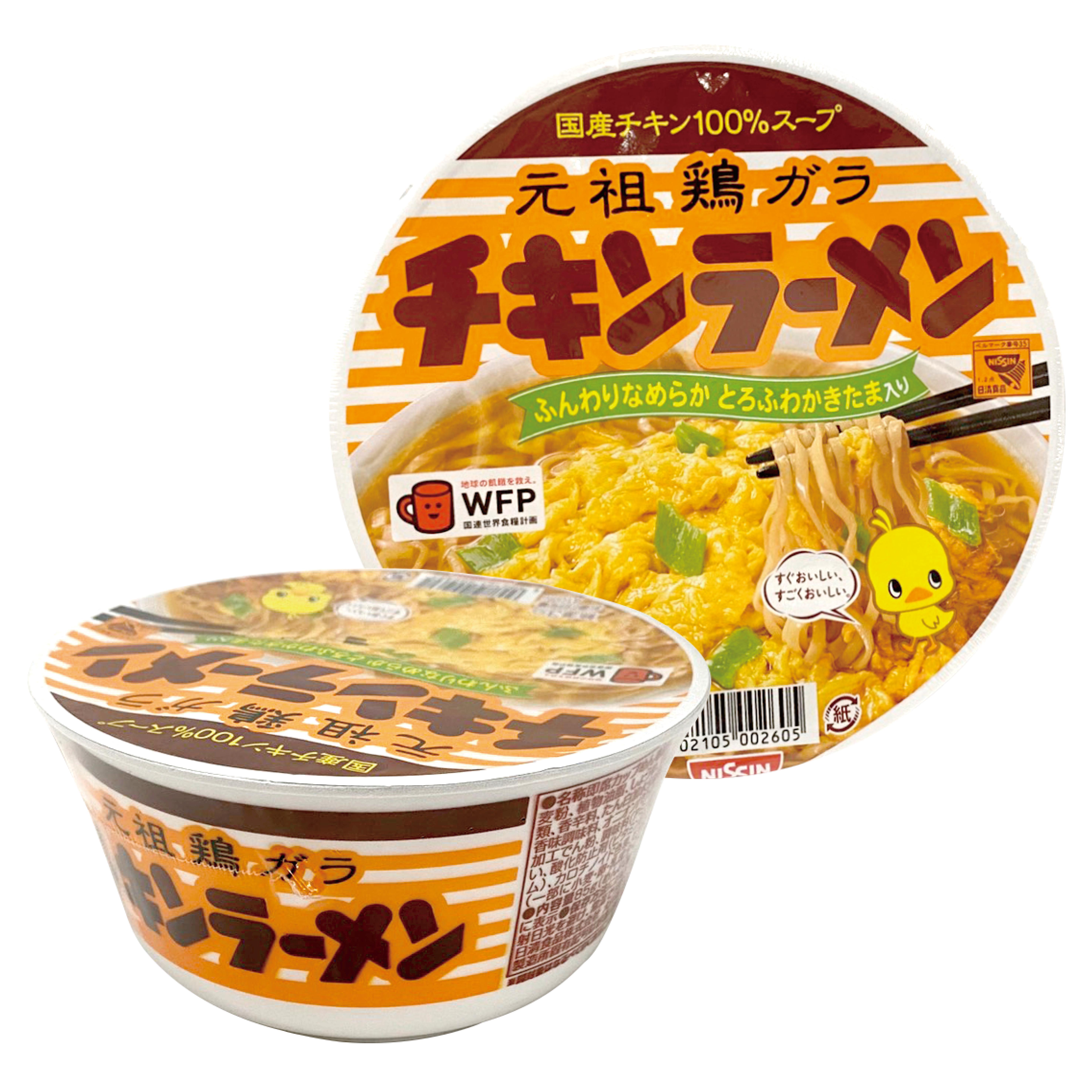 日本 NISSIN日清 元祖雞汁 碗麵 85g 元祖雞 泡麵 沖泡