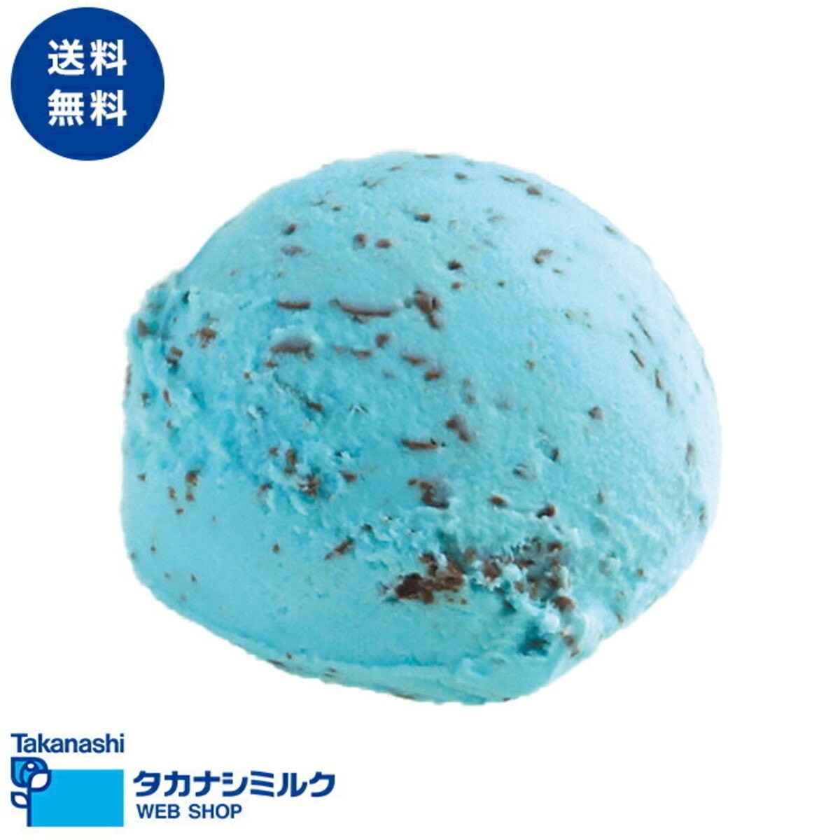 好きなアイスクリームは何ですか ママのとっておき お気に入りアイス7選