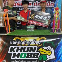 สนามASEAN