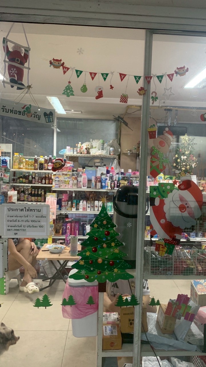 ร้านมินิมาร์ท
