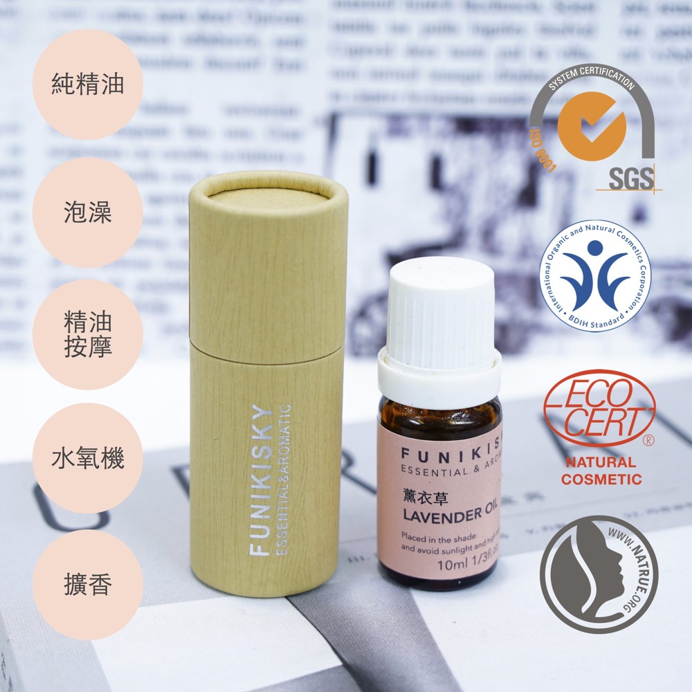 【FUNIKISKY】薰衣草精油 Lavender Essential oil