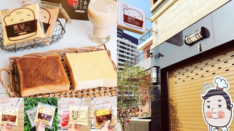 2023「高雄伴手禮」推薦！不二緻果、猜心泡芙、阿綿麻糬...12家在地人大推必買美食