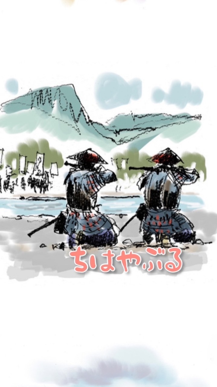 ちはやぶる