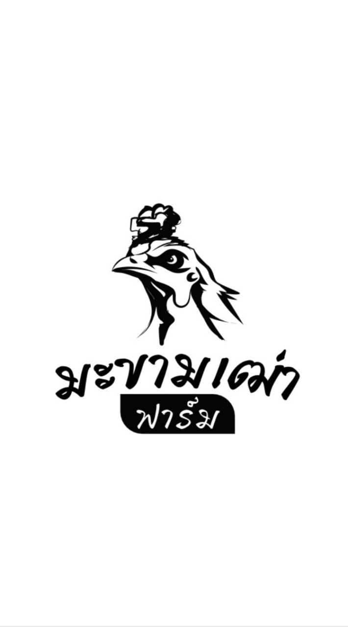 มะขามเฒ่าฟาร์ม