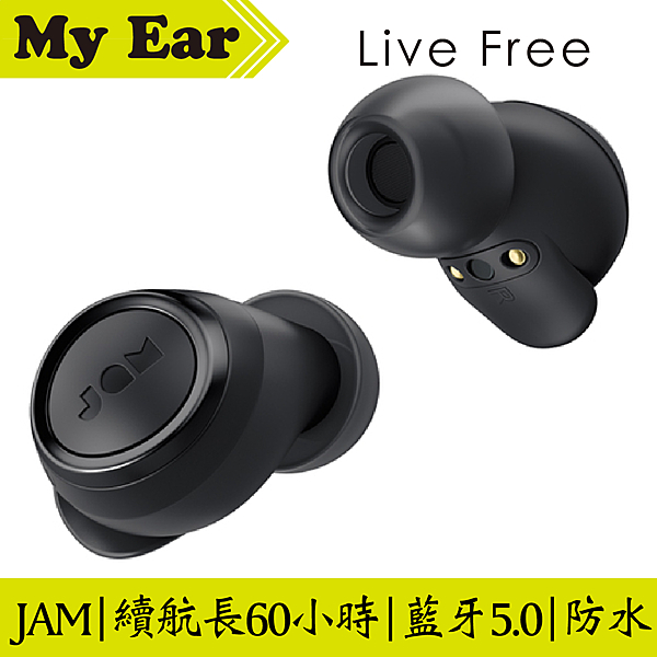 JAM Live Free 真無線藍牙耳機