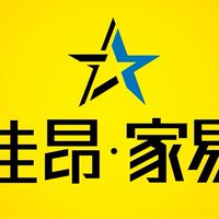 佳昂家易X禾康物業公告大群