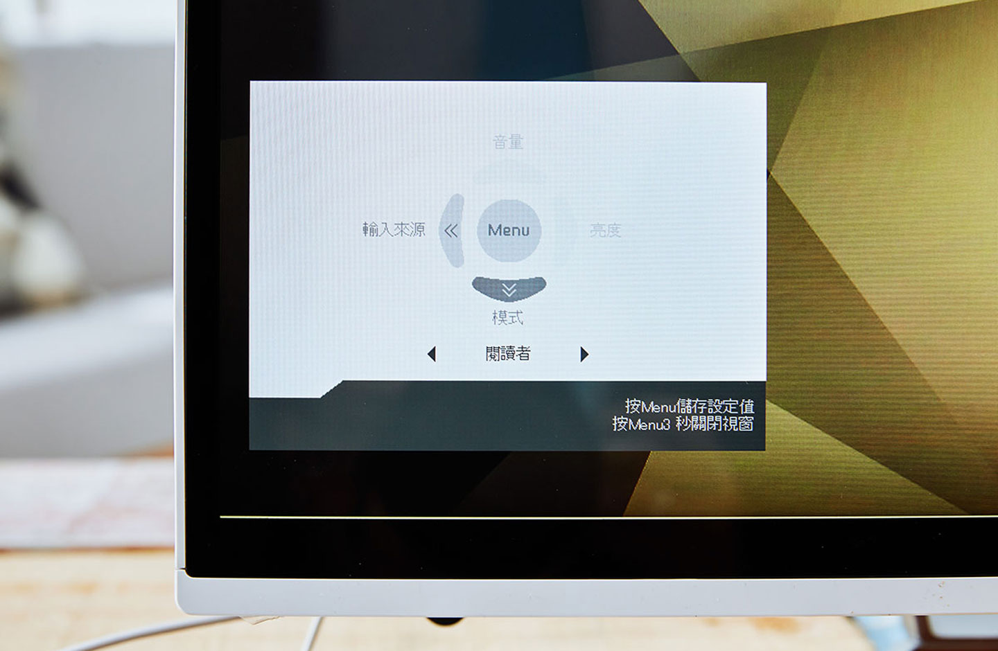 MSI PRO 22XT 本身也內建有 OSD 螢幕控制選單，可直接透過機身後側的五向導航儀來啟動，並能快速切換視訊輸入來源、顯示模式、亮度與音量…等設定。