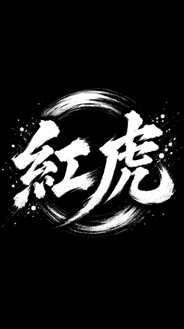 荒野行動GLOBAL【KN】ペニンシュラチーム