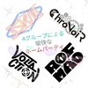 4グループによる愉快なホームパーティ