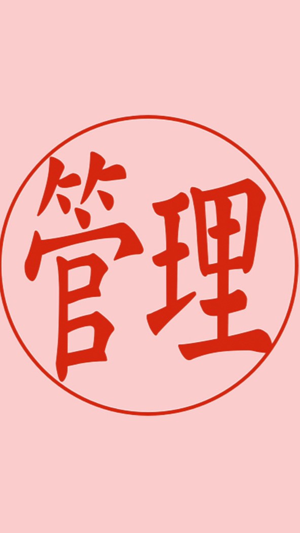 管理人！競馬の意見交換！のオープンチャット