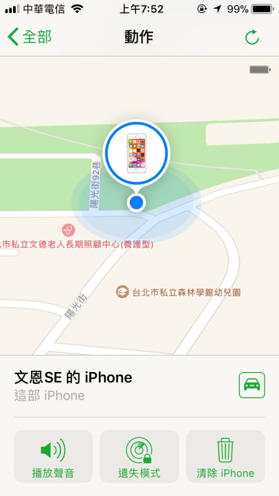 行動支付真方便，7個法則保護帳戶不被盜刷