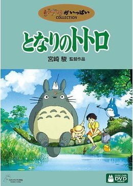 以暑假為主題的有名日本電影簡介 1