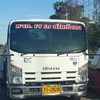 บริการรถยก รถสไลด์