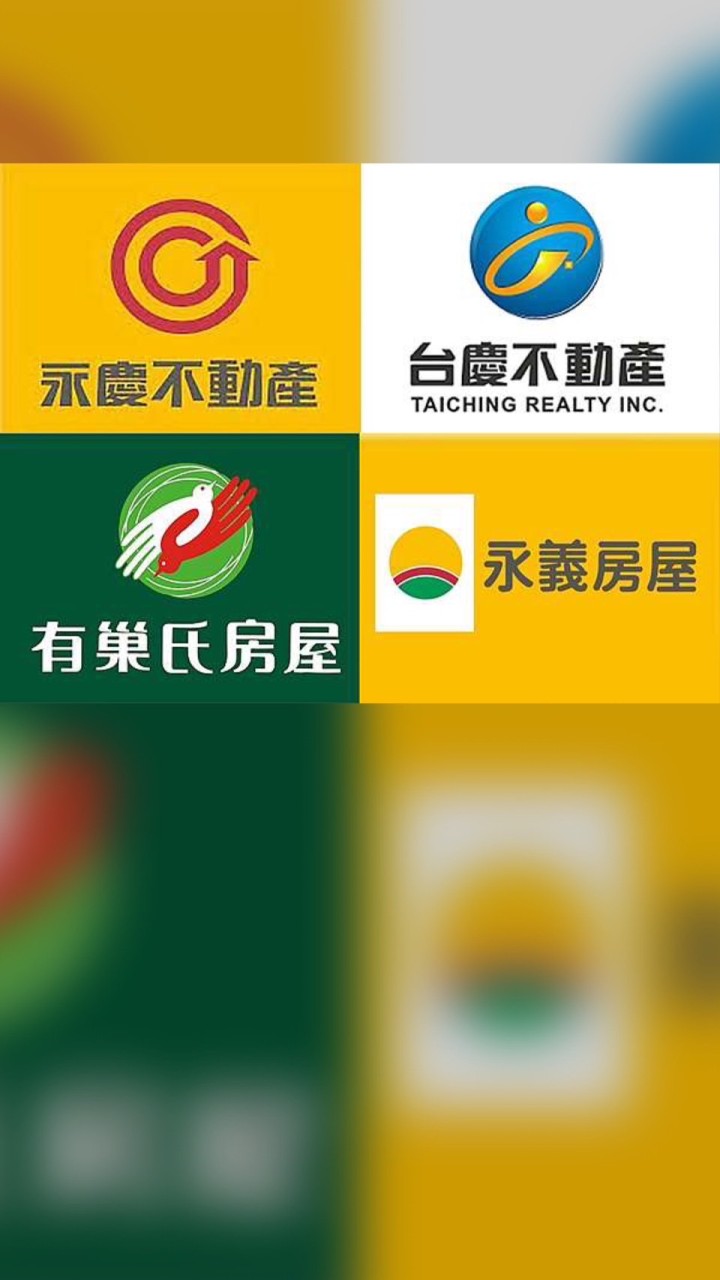 永慶x有巢x台慶x永義 集團最強四品牌
