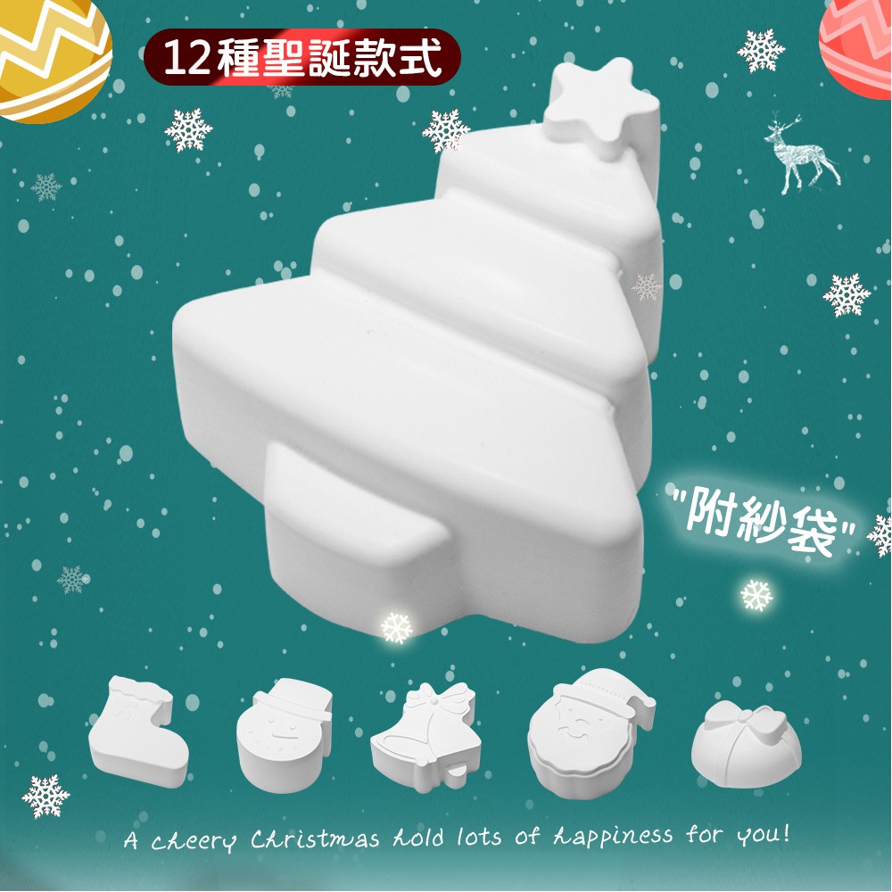 冬季款除濕除臭藻土防霉塊，可吸水除濕、除臭、防霉，手掌般厚又大的珪藻土，吸水性強，有速乾效果，除濕除臭一次完成！可使用在衣櫥、廁所、鞋櫃、廚房、客廳、儲藏室、汽機車車廂、抽屜、相機防潮等，是新一代家中