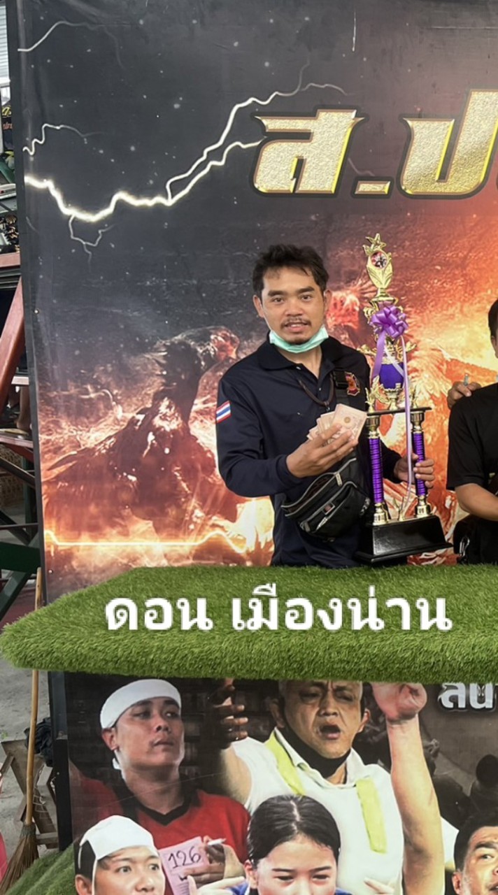 ซุ้มไก่ชน ดอน เมืองน่าน