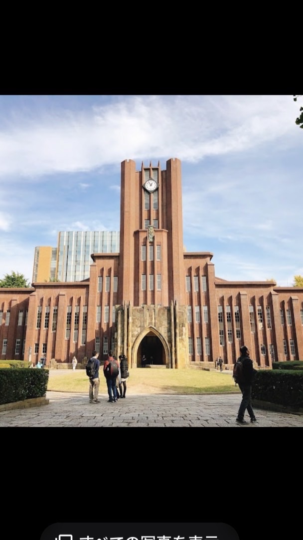 東京大学オープンチャット学科
