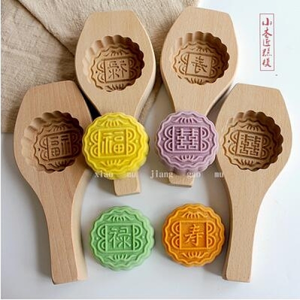 月餅模具艾葉米果青團蒿子糍粑粑綠豆糕板印面食烘焙木質模具