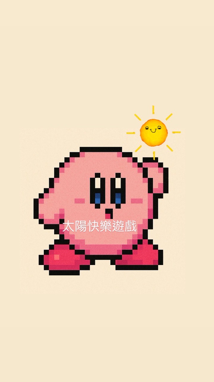 太陽 輔助/代儲優惠群