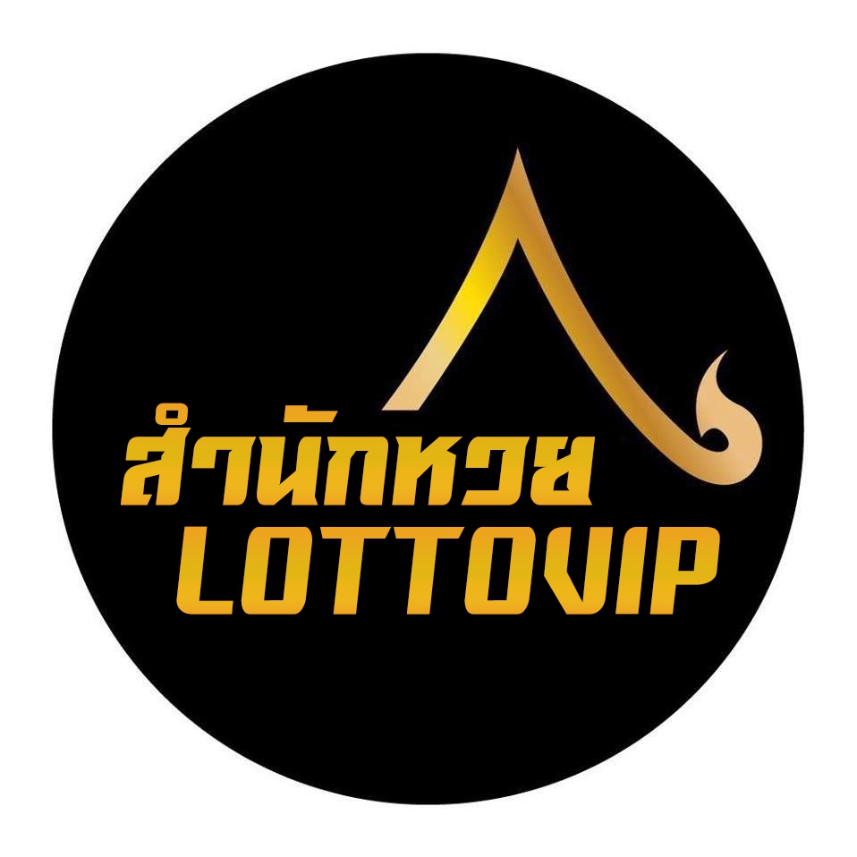 OpenChat สำนักหวย Lottovip