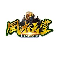 🛖風木天堂交易群🪵