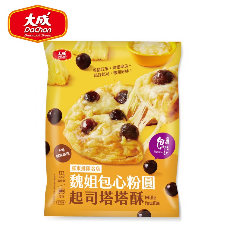 羅東排隊名店網紅必吃包心粉圓X起司塔塔酥超有料內餡粉圓、椰果、鳳梨、地瓜、香濃起司內容物名稱(成分)：麵皮{麵粉、豬油、棕櫚油、大豆油、酵母[酵母、乳化劑(聚氧化乙烯(20)山梨醇酐單硬脂酸酯)、抗氧