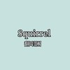 Squirrel 翻唱團