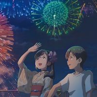 天気の子