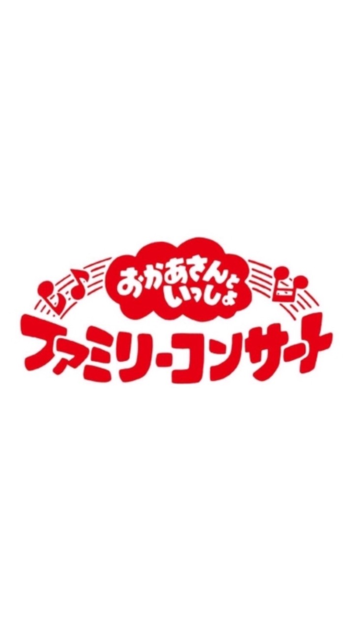 同盟おかいつ　コンサート会場
