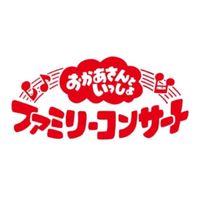同盟おかいつ　コンサート会場