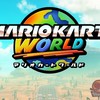 マリオカートワールド雑談広場