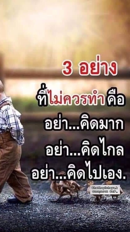 Think  Over