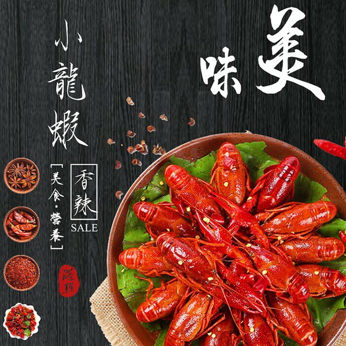 好康嚐鮮組 十三香小龍蝦900g/盒+招牌流沙奶皇包4顆 【港點大師】