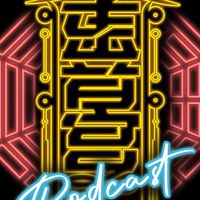 東音宮進香團Ver.2.0📿