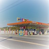 エネフリ さぬき白鳥店