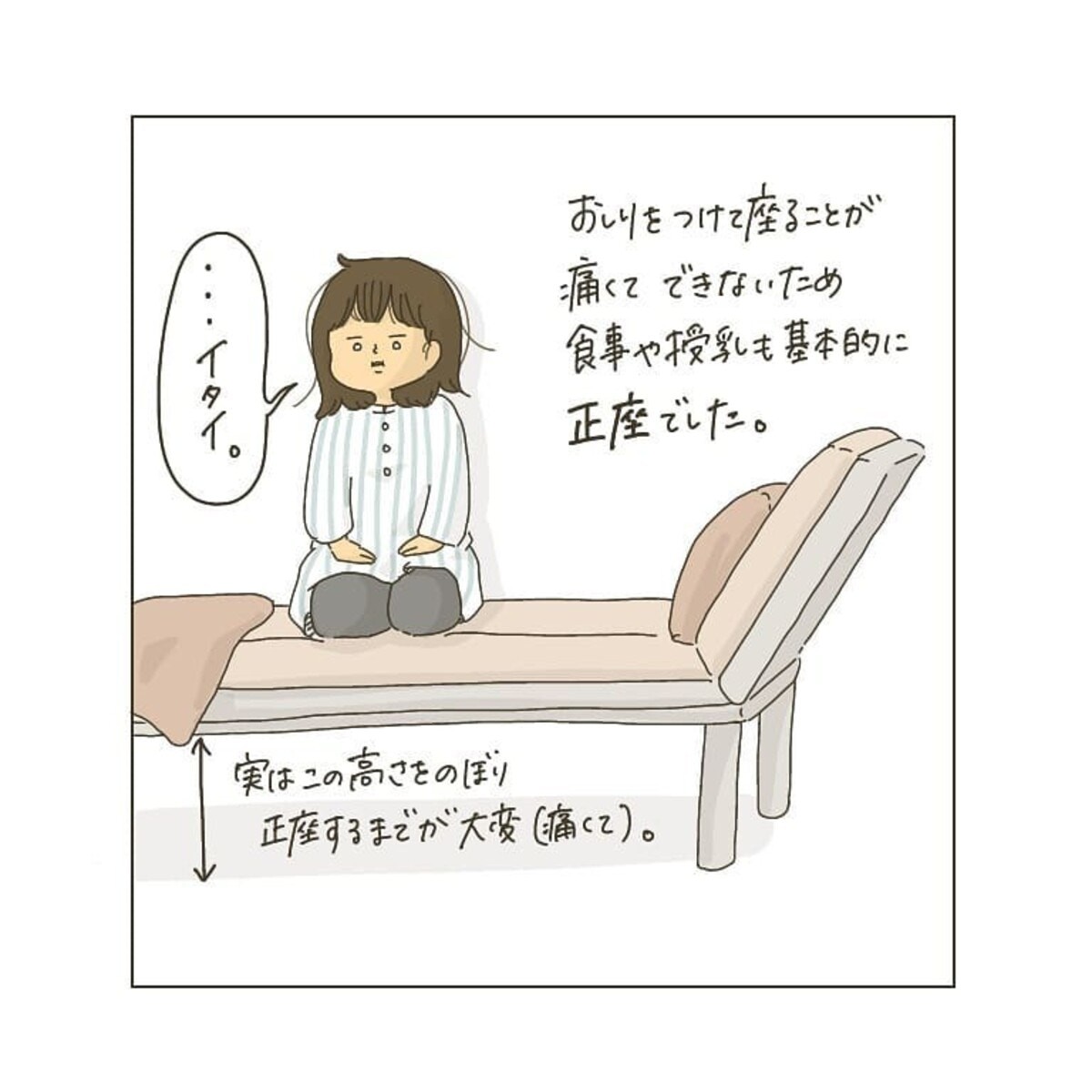 初出産 もっと早く知りたかった なんで誰も教えてくれなかったの