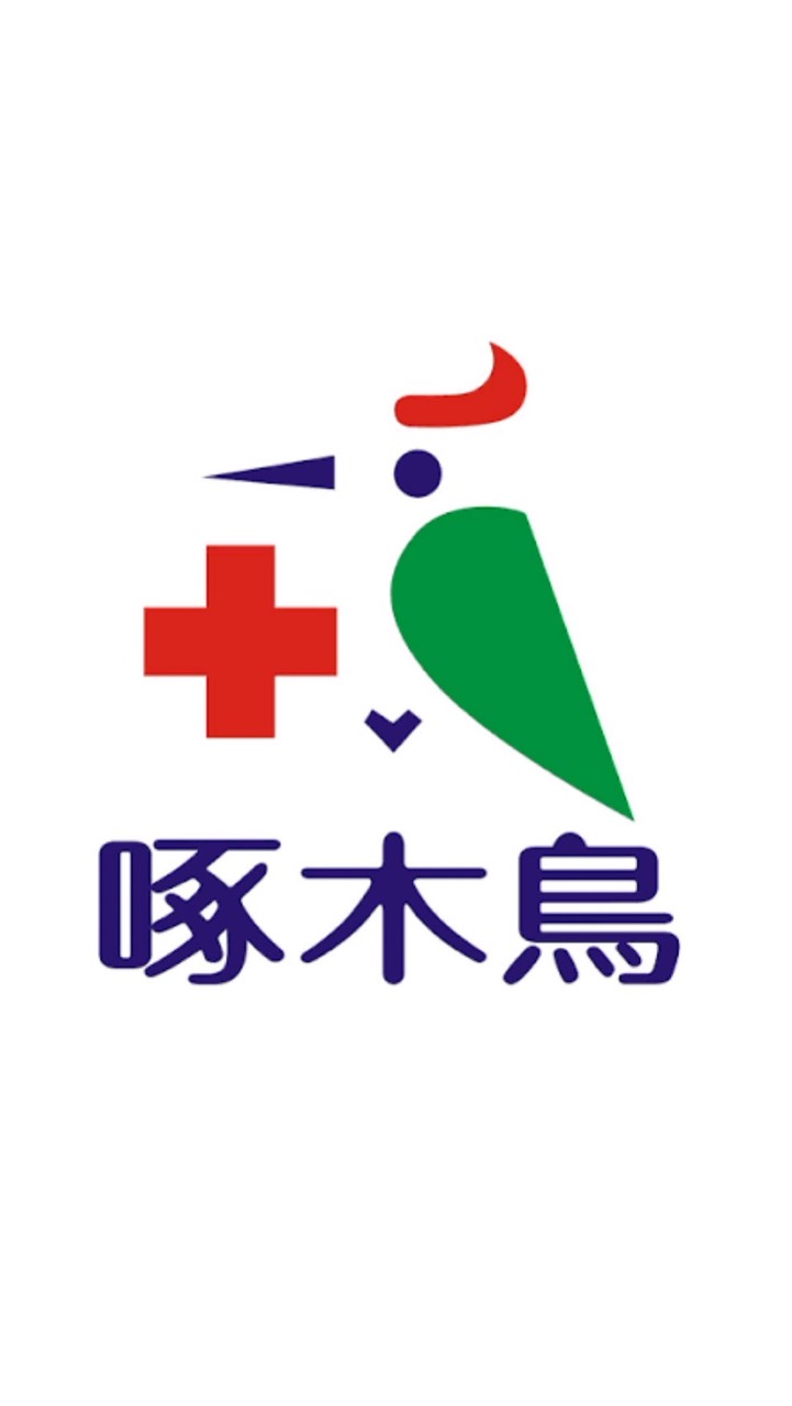 啄木鳥苑裡店