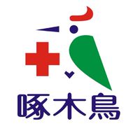 啄木鳥苑裡店
