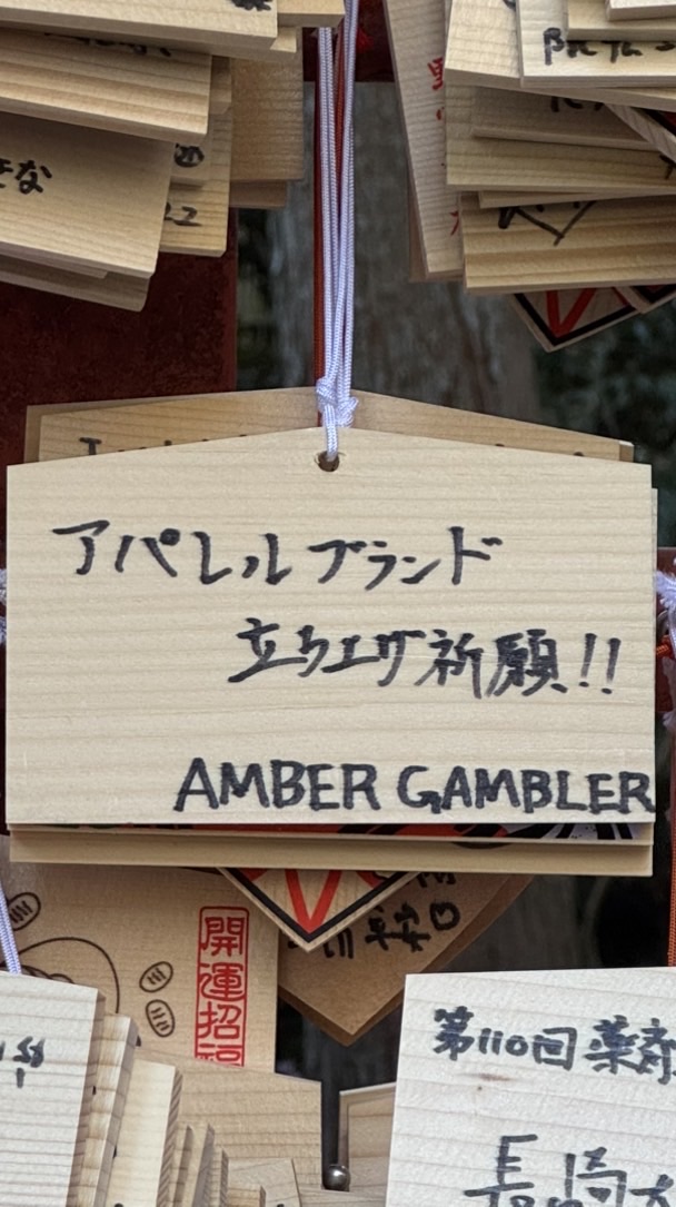 AMBERファン限定