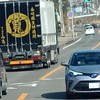 小5から入ってオッケー❗️小中高生限定❗️朝用オプ　雑談　恋バナ　愚痴
