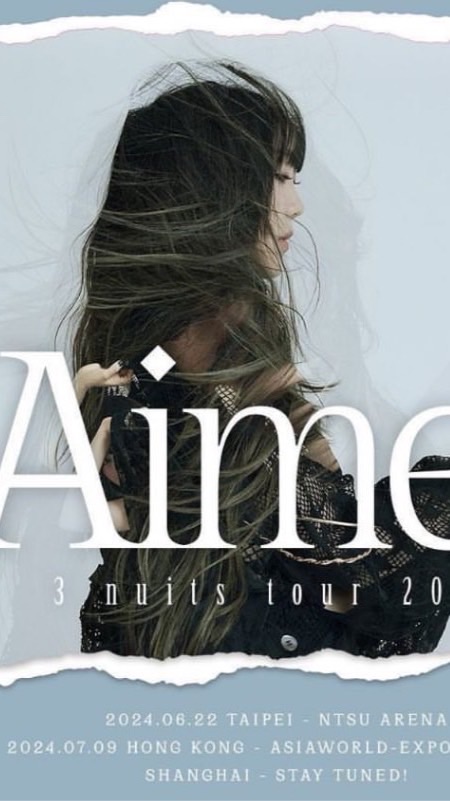 Aimer演唱會購票交流