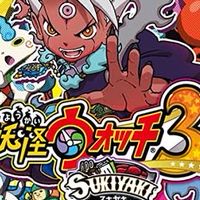 妖怪ウォッチ3勢集まれ〜