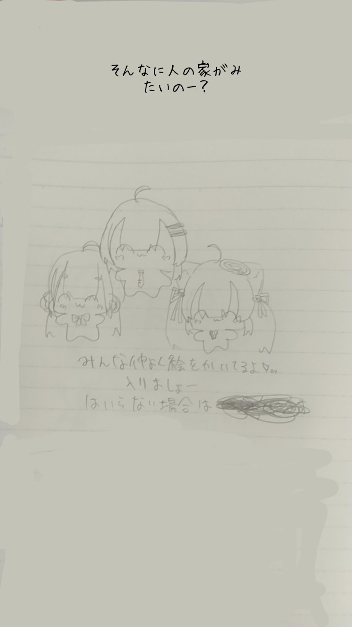 イラスト見せ合う場所！ライブトーク等もやるよ！誰か入って(TOT)　　代理ちゃん譲渡会するよー！