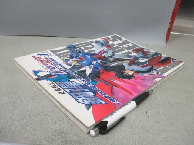 【書寶二手書T1／嗜好_YCR】機動戰士鋼彈SEED Destiny模型專輯Vol.1