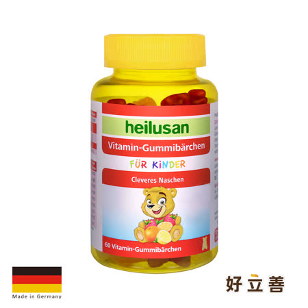 德國 好立善 維他命小熊軟糖(60顆/瓶)