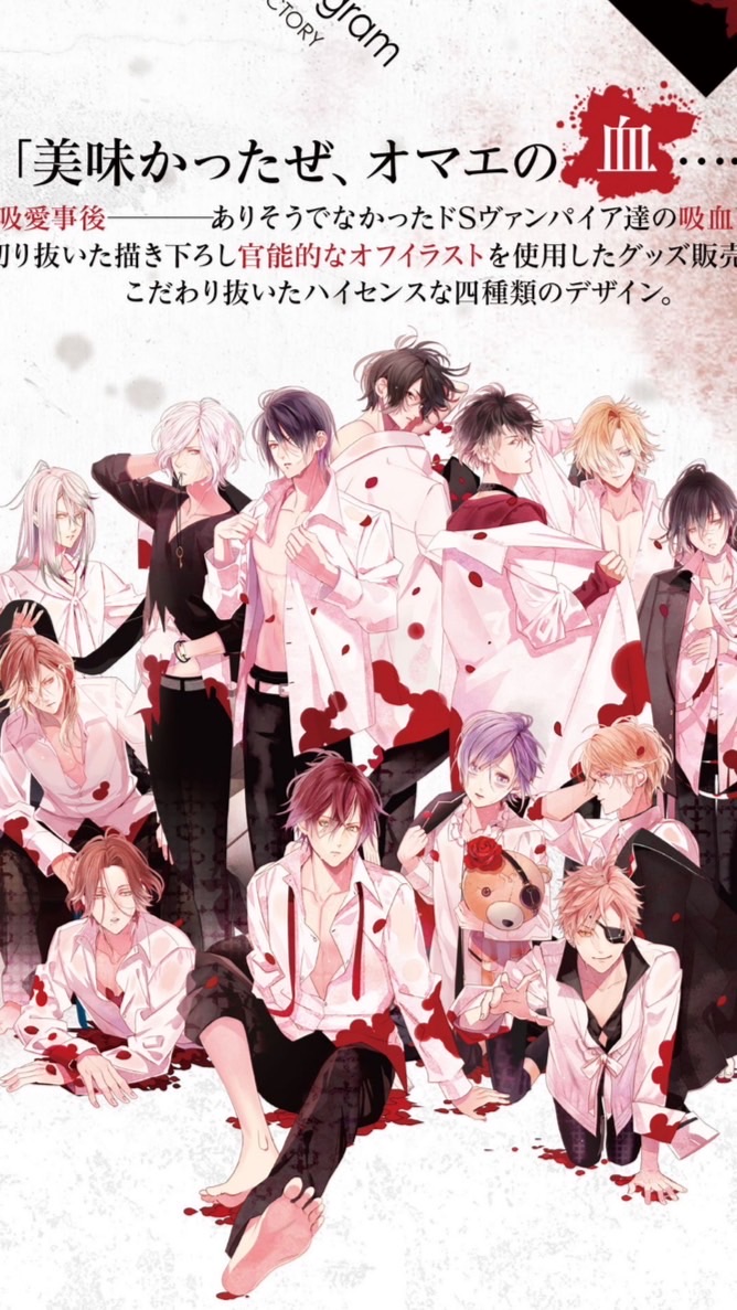 ディアラバℓσνє♡　　雑談とかしたい人もどうぞ